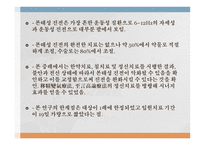 본태성 진전을 주 증상으로 한 환자 1 례 -7
