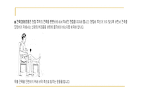 류마티스 관절염 (Rheumatoid Arthritis) -15