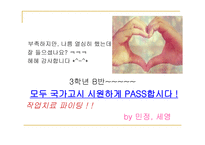 류마티스 관절염 (Rheumatoid Arthritis) -19