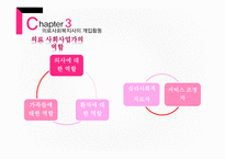 당뇨병 질병정보에 대해서 -14