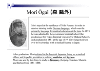 명치 [Meiji] 일본의 군진의학 -4