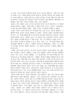 창문 넘어 도망친 100세 노인 영화감상문-2