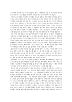 창문 넘어 도망친 100세 노인 영화감상문-3