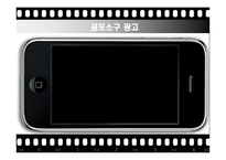감성적소구(성적 소구, 공포소구, 유머소구)ppt-16