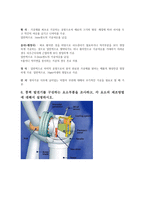 상향절삭과 하향절삭-8