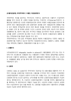 [수출대금결재] 국제무역에서 수출입 대금결재방식(선불방식, 신용장, 수출환어음, 위탁판매, 연불방식, 현물상환방식)-2