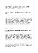 양산부산대병원 자소서 양산부산대병원 자기소개서 양산부산대학교병원 자소서 양산부산대학교병원 자기소개서 양산부산대병원 자소서 양산부산대병원-4