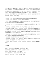 신용장의 거래과정-2