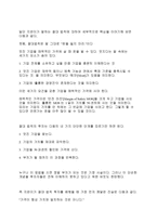 주식투자절대법칙-3
