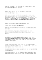 주식투자절대법칙-5