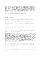 주식투자절대법칙-6