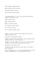 주식투자절대법칙-7