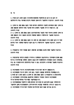 부산대학교병원 자소서 부산대학교병원 자기소개서 부산대병원 자소서 부산대학교병원 자소서 부산대학교병원 자기소개서 부산대병원 자소서 부산대학교병원-2