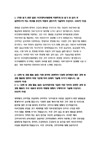 부산대학교병원 자소서 부산대학교병원 자기소개서 부산대병원 자소서 부산대학교병원 자소서 부산대학교병원 자기소개서 부산대병원 자소서 부산대학교병원-3