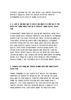 부산대학교병원 자소서 부산대학교병원 자기소개서 부산대병원 자소서 부산대학교병원 자소서 부산대학교병원 자기소개서 부산대병원 자소서 부산대학교병원-4
