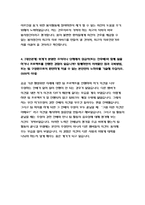 부산대학교병원 자소서 부산대학교병원 자기소개서 부산대병원 자소서 부산대학교병원 자소서 부산대학교병원 자기소개서 부산대병원 자소서 부산대학교병원-5