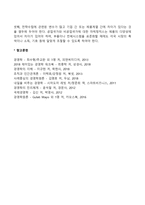 글로벌 마케팅 계획-5