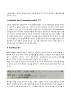 국제주가지수 행태비교-3