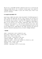국제주가지수 행태비교-4