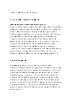 울산대병원 자소서 울산대병원 자기소개서 울산대병원 자소서 울산대병원 자기소개서 울산대병원 자소서 울산대병원 자기소개서 울산대병원 자소서 울산대-3