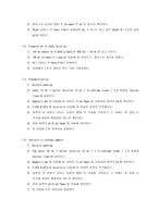 분석화학실험1 7주차 Determination of water hardness by EDTA titration-5