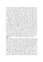 인샬라 중간고사 대체 과제(A+,만점)-2