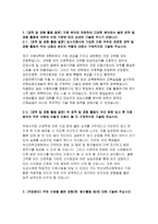 부산대학교병원자소서자기소개서 부산대학교병원자소서 부산대학교병원자기소개서 부산대병원자소서 부산대병원자기소개서 부산대학교병원 자소서 부산대학교병원-3
