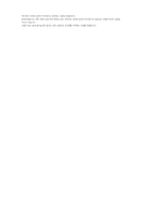 ★ 2020년 현대오일뱅크 공채/생산직 자기소개서 합격예문 (현대오일뱅크 합격자소서/현대오일뱅크 자기소개서 지원동기/첨삭항목)-5