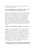 양산부산대학교병원자소서자기소개서 양산부산대학교병원자소서 양산부산대학교병원자기소개서 양산부산대병원자소서 양산부산대병원자기소개서 양산부산대학교병원-4