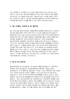 울산대학교병원자소서자기소개서 울산대학교병원자소서 울산대학교병원자기소개서 울산대병원자소서 울산대병원자기소개서 울산대학교병원자소서울산대학교병원자소서-3