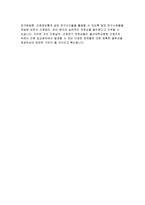 울산대학교병원자소서자기소개서 울산대학교병원자소서 울산대학교병원자기소개서 울산대병원자소서 울산대병원자기소개서 울산대학교병원자소서울산대학교병원자소서-4