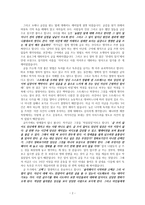 밥하기보다 쉬운 글쓰기-2