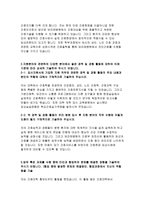 보라매병원자소서자기소개서 보라매병원자소서 보라매병원자기소개서 보라매병원자소서 서울특별시보라매병원자기소개서 서울대학교보라매병원자소서보라매병원자소서-3