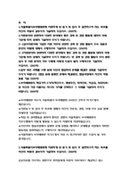 보라매병원 자소서 보라매병원 자기소개서 보라매병원자소서 보라매병원자기소개서 보라매병원 자소서 보라매병원 자기소개서 보라매병원자소서 보라매병원-2