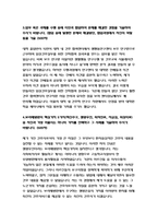 보라매병원 자소서 보라매병원 자기소개서 보라매병원자소서 보라매병원자기소개서 보라매병원 자소서 보라매병원 자기소개서 보라매병원자소서 보라매병원-4