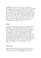 단국대학교병원자소서자기소개서 단국대학교병원자소서 단국대학교병원자기소개서 단국대병원 자소서 단국대병원 자기소개서 단국대학교병원 자소서 단국대병원-3