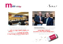 LG telecomm swot 분석 -6