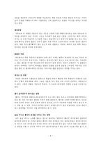 스페니쉬 아파트먼트 -8