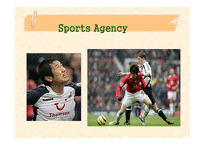 스포츠 에이젼트 - 스포츠 마케팅 -1