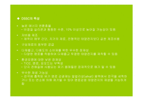 염료감응형 태양전지 - 염료태양전지 소개 -6