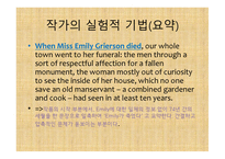 A Rose For Emily 작품 분석 - 작가소개(willam faulkner) -10
