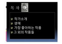 폴 고갱 ( Paul Gauguin) 작가소개 생애 -2