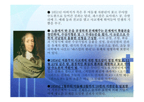 인간의 참모습을 간파한 블레즈 파스칼 (Blaise Pascal) [1623 6 19~1662 8 19] -3