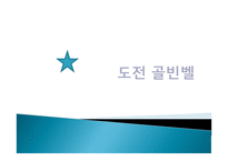 재건주의 퀴즈 -1