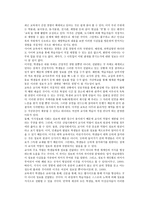 지식정보화 사회와 우리 교육의 방향 -7