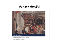 황지우 시인, 새들도 세상을 뜨는구나 -4