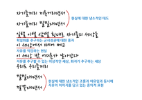 황지우 시인, 새들도 세상을 뜨는구나 -7