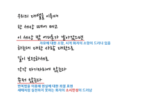 황지우 시인, 새들도 세상을 뜨는구나 -8