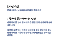 황지우 시인, 새들도 세상을 뜨는구나 -9