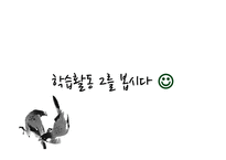 황지우 시인, 새들도 세상을 뜨는구나 -14